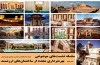 بهره ­برداری مجدد از ساختمان­های ارزشمند بررسی می شود